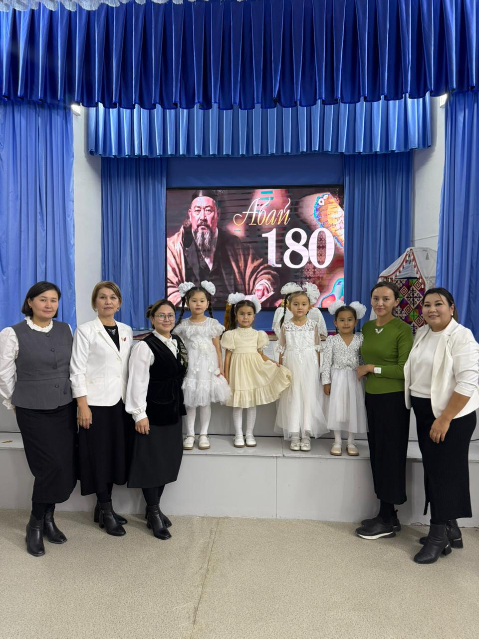 "Абай мұрасы-ұрпаққа аманат"